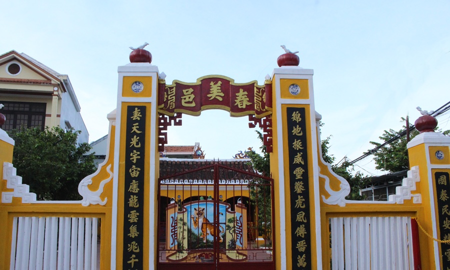 虎を祀るお寺
